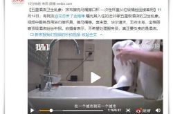 [1分钟教程]烟台公司财务咨询_哔哩哔哩